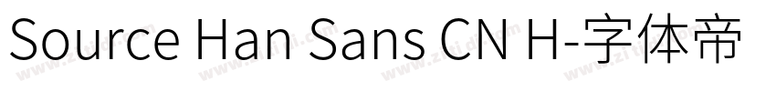 Source Han Sans CN H字体转换